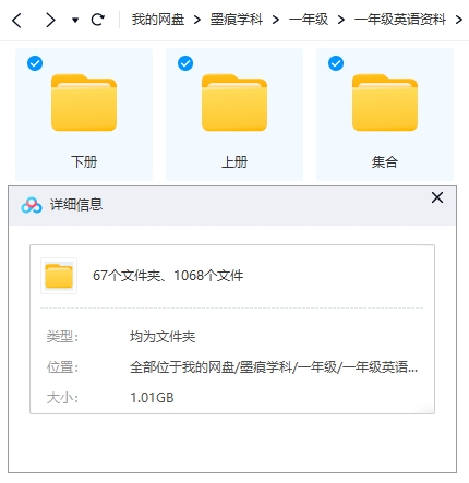 图片[2]-一年级英语资料