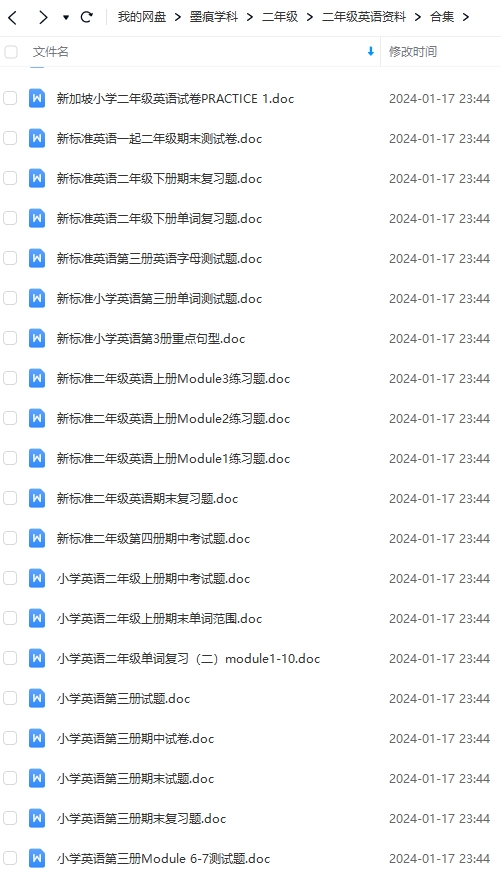 图片[4]-二年级英语资料