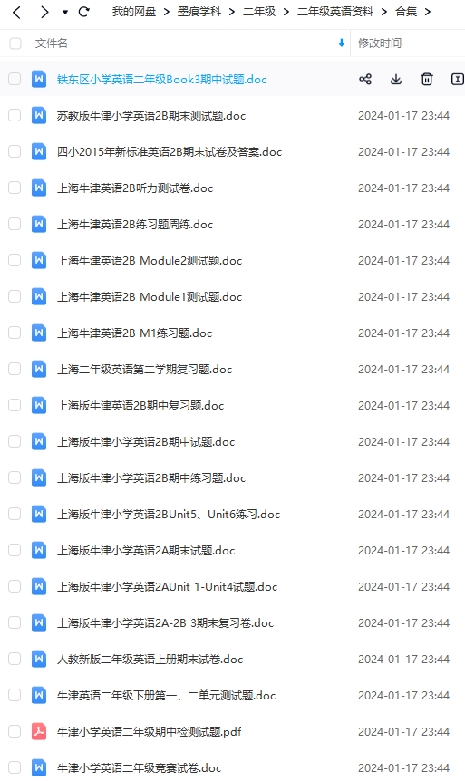图片[5]-二年级英语资料