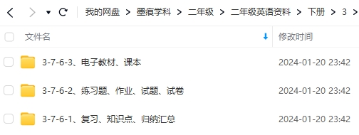 图片[8]-二年级英语资料