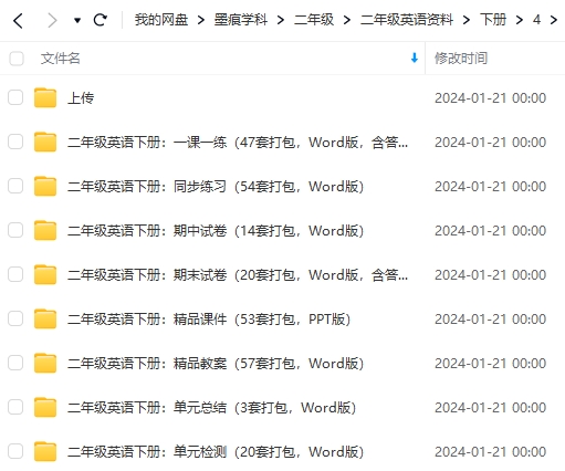 图片[9]-二年级英语资料