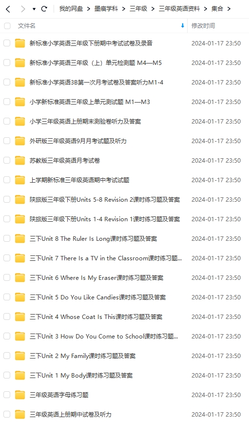 图片[3]-三年级英语资料