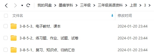 图片[8]-三年级英语资料
