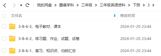 图片[12]-三年级英语资料
