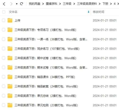 图片[13]-三年级英语资料