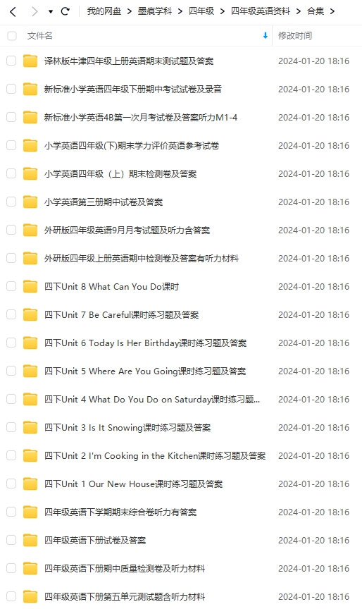图片[3]-四年级英语资料
