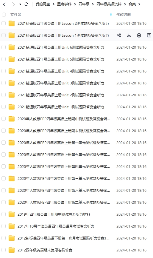 图片[5]-四年级英语资料