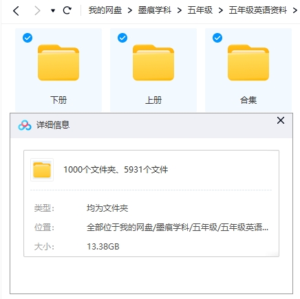 图片[2]-五年级英语资料