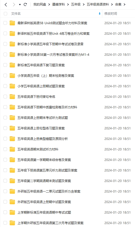 图片[3]-五年级英语资料