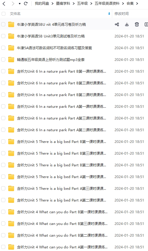 图片[4]-五年级英语资料
