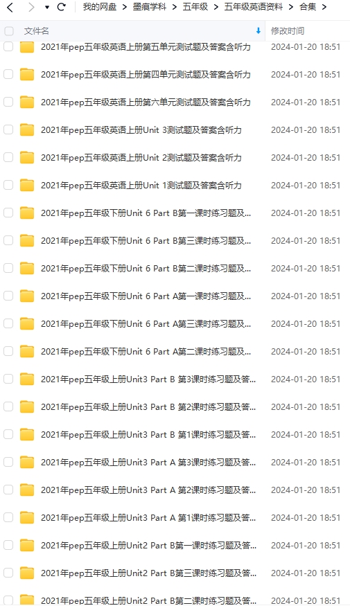 图片[5]-五年级英语资料