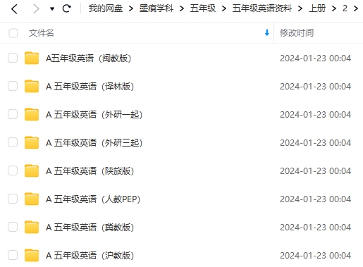 图片[7]-五年级英语资料