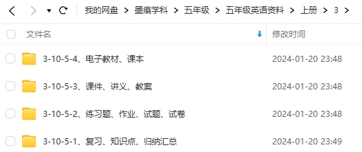 图片[8]-五年级英语资料
