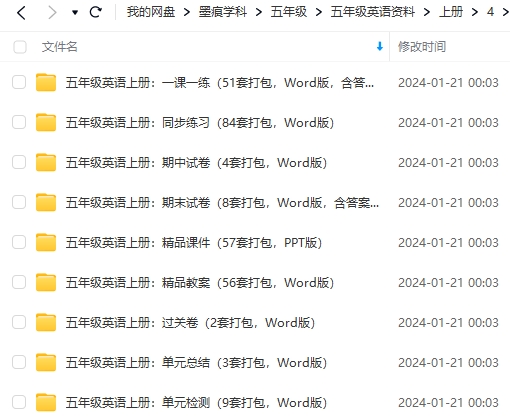 图片[9]-五年级英语资料