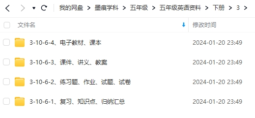 图片[13]-五年级英语资料