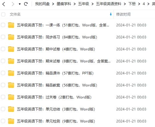 图片[14]-五年级英语资料