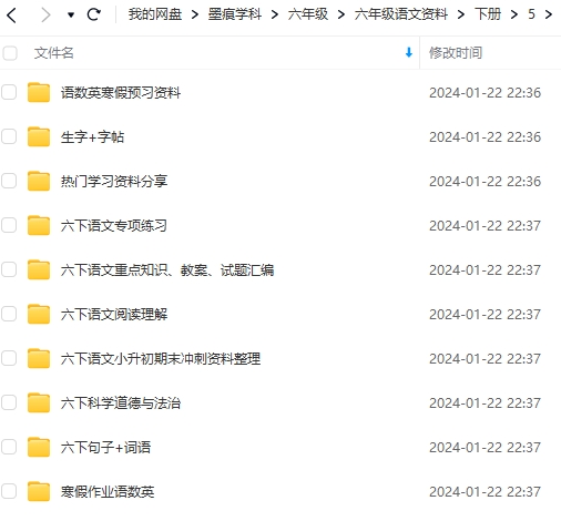 图片[15]-六年级语文资料