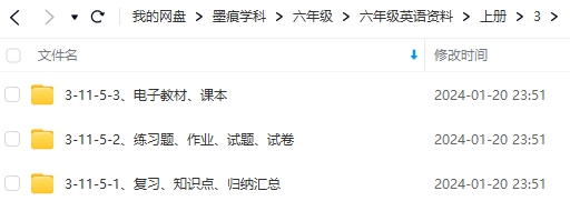 图片[8]-六年级英语资料