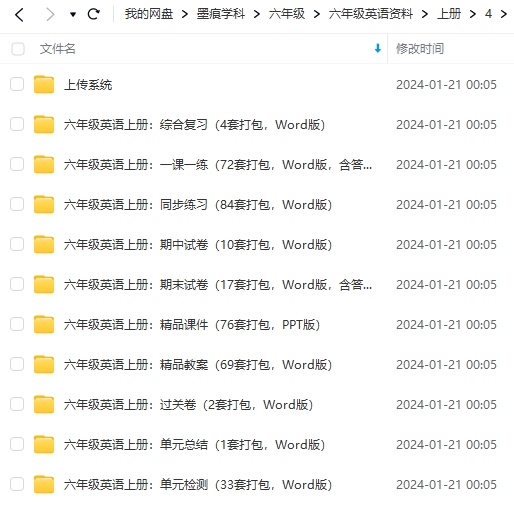 图片[9]-六年级英语资料