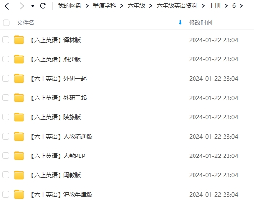 图片[11]-六年级英语资料