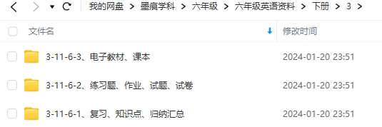 图片[13]-六年级英语资料