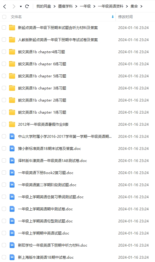 图片[3]-一年级英语资料