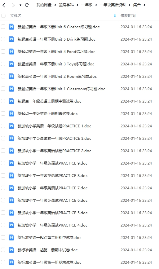 图片[4]-一年级英语资料