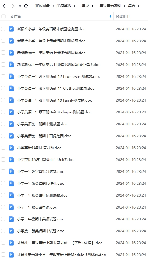 图片[5]-一年级英语资料