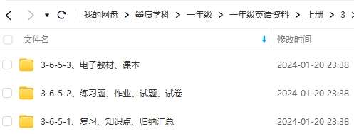 图片[6]-一年级英语资料