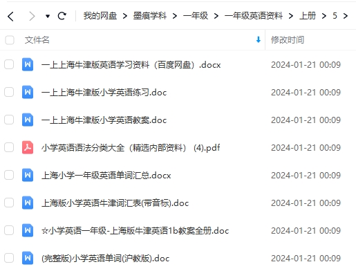 图片[8]-一年级英语资料