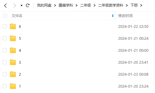 图片[13]-二年级语数学资料