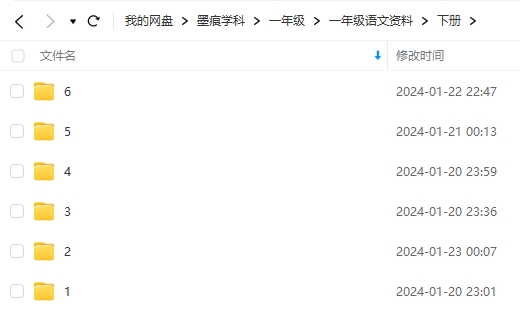 图片[13]-一年级语文资料