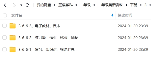 图片[9]-一年级英语资料