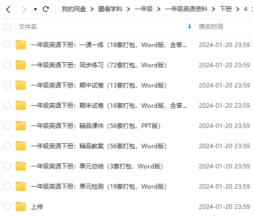 图片[10]-一年级英语资料
