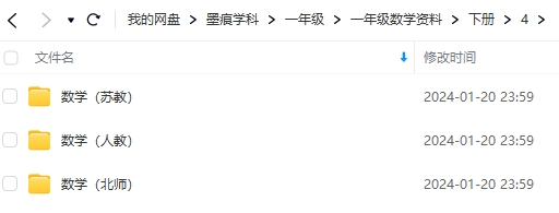 图片[17]-一年级数学资料合集