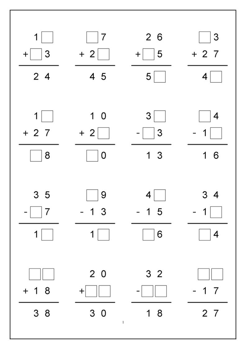 一下数学-竖式计算-墨痕学科