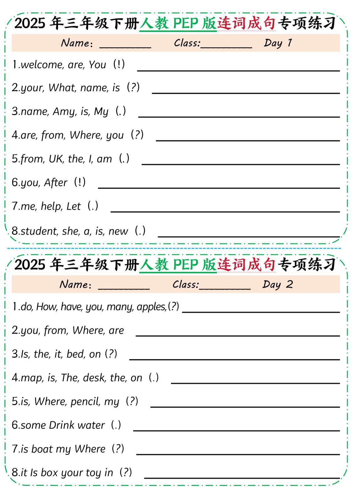 25年三下英语人教PEP版连词成句专项练习（含答案10页）-墨痕学科