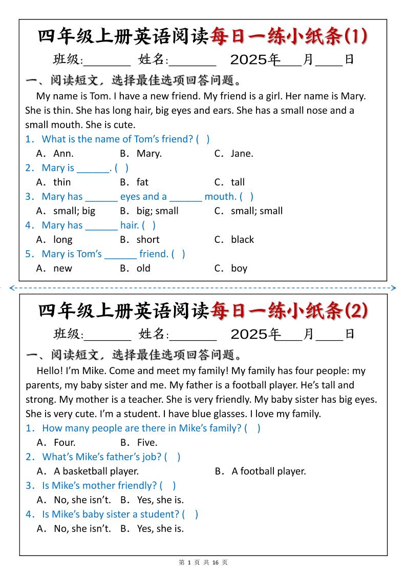 四上英语阅读每日一练小纸条含答案16页-墨痕学科