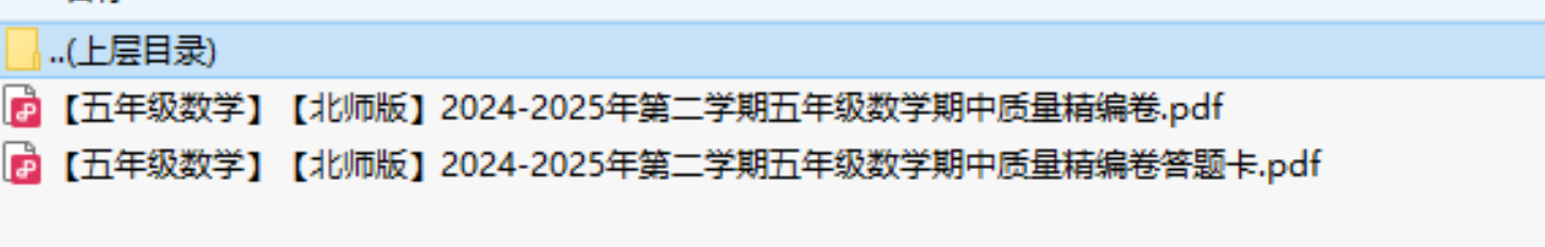 【北师版】2024-2025年第二学期五年级数学下册期中质量精编卷（带答题卡）-墨痕学科