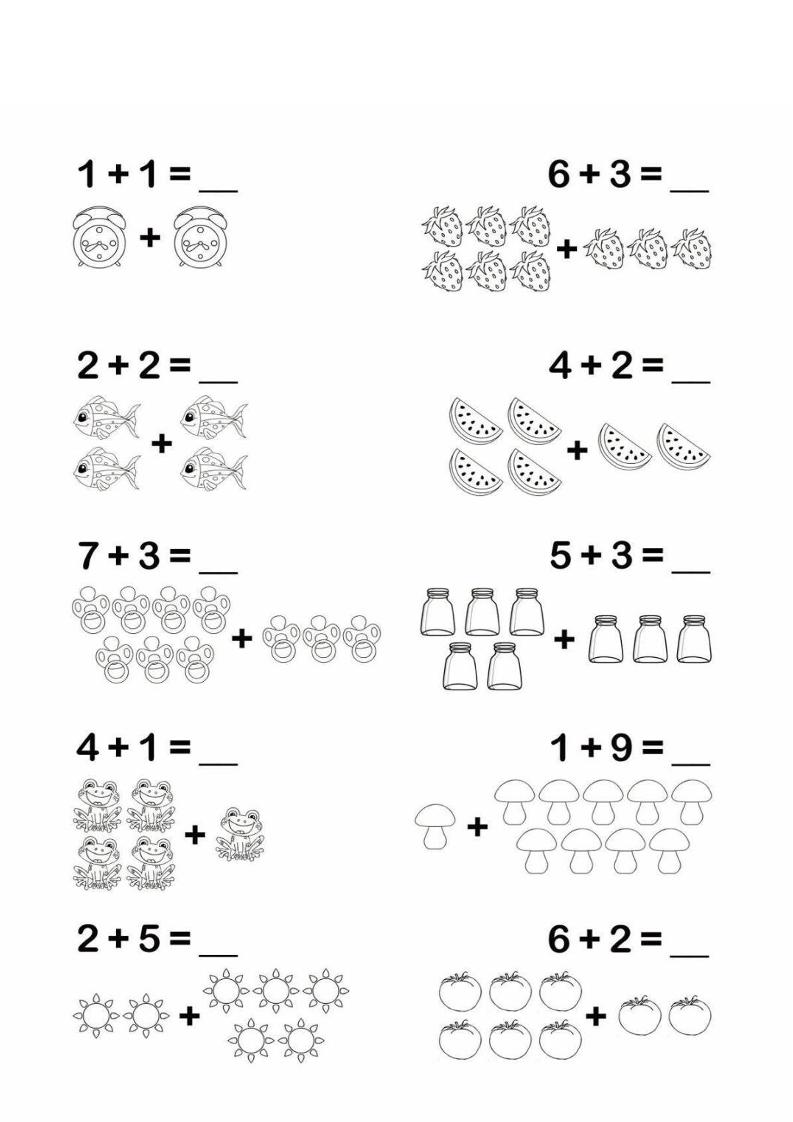 幼小衔接看图列式-墨痕学科